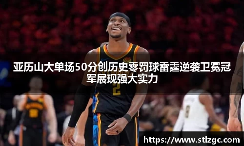 oety欧亿体育官方网站